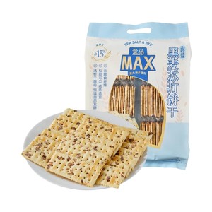 盒马MAX 海盐黑麦苏打饼干 1.56kg超值包装咸味杂粮零食梳打饼