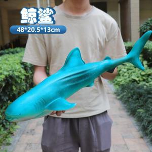 仿真海洋动物模型大号软胶仿真大白鲨鱼鲸鱼海豚海龟儿童玩具海底