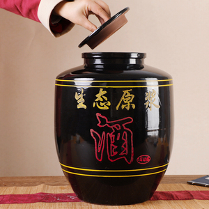 存酒专用酒坛密封家用商用土陶瓷大口黑釉酒坛子酒罐加厚瓦罐带盖