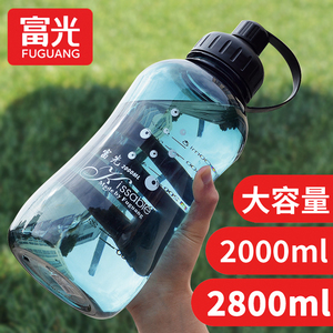 富光大容量1L塑料水杯子男便携水杯太空杯户外运动工地水壶2000ML