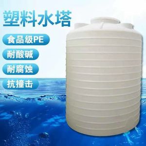 大容量1/2/3/5/10方塑料水塔加厚立式pe水箱30吨储水罐家用蓄水桶