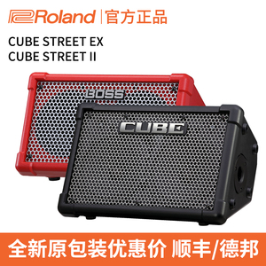 Roland罗兰音箱CUBE-STREET EX户外网红直播吉他弹唱乐器专用音响