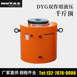 桩基检测静载试验电动液压千斤顶DYG双作用液压千斤顶分离式油缸