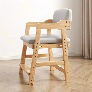 德品曼实木儿童学习椅子可调节小学生家用升降餐椅宝宝书桌写字椅