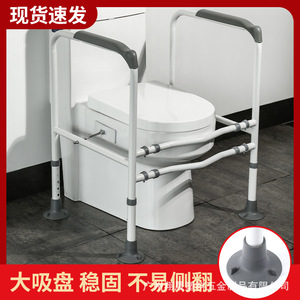 老年人马桶扶手架卫生间助力适老化改造产品卫浴安全栏杆免打孔