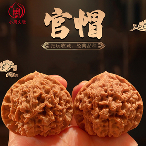 麒麟纹狮子头王勇官帽大型果精品文玩核桃,官帽它的外型酷似帽子