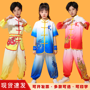 武术打鼓演出服中国风练功夫太极比赛渐变色学生运动会表演服套装