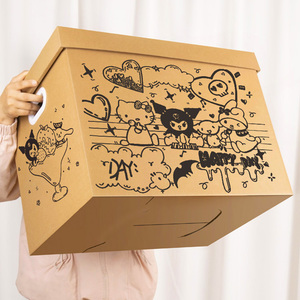 六一礼盒空盒儿童节生日零食礼物盒大号箱子盒子纸箱包装盒礼品盒