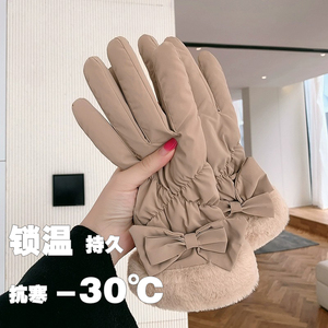 手套女士冬季加绒加厚防寒防风可触屏滑雪骑行电动开车保暖棉手套