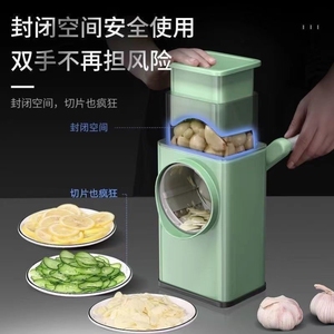 切蒜机神器土豆片切片机器商用不锈钢莲藕蔬菜多功能万能刨丝A
