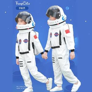 太空服宇航员六一儿童航空飞行服男女童六一幼儿园运动会礼物服装