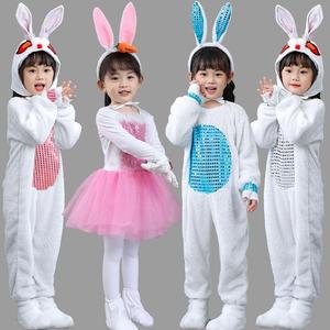 新六一儿童小兔子演出服小白兔子动物表演服装幼儿园舞台舞蹈纱裙