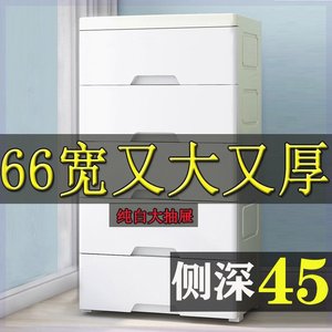 66面宽特大号衣物收纳柜抽屉式储物柜加厚塑料收纳盒五斗柜子收纳