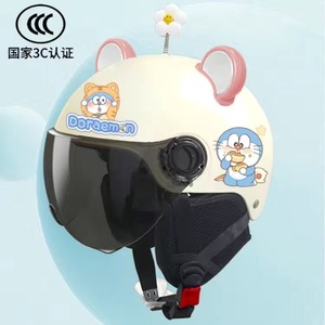 3C认证电动车头盔男女可爱哆啦A梦小叮当猫通用可拆卸护耳安全帽