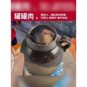 老式土沙罐砂锅炖罐陶土罐子粗陶土煨汤瓦罐商用土泥瓦罐汤锅汤罐