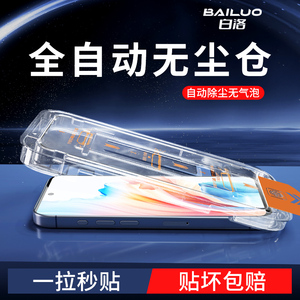 适用oppoa2钢化膜5G全屏全覆盖a2手机贴膜无尘仓A2新款贴膜神器高清抗蓝光玻璃屏保OPPOA2防尘盒抗摔防爆保护