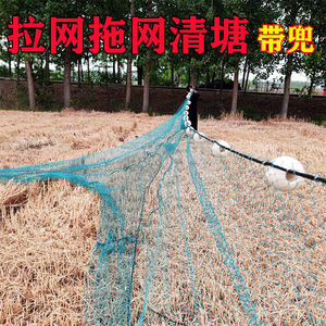 205人付款淘宝拖网渔网拉网鱼塘人工拖鱼大网兜加重拉