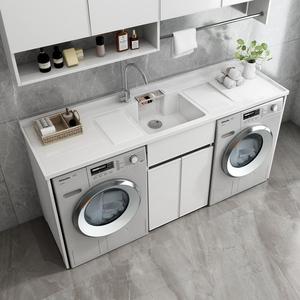 太空铝现代阳台双水池衣柜双洗衣机柜烘干机组合机柜定制洗洗手盆