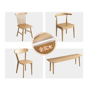 北欧实木餐椅现代简约日式温莎椅靠背电脑休闲牛角椅餐厅家用椅子