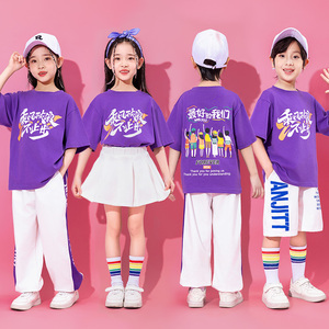 六一儿童啦啦队演出服运动会开幕式服装中小学生团体班服嘻哈套装