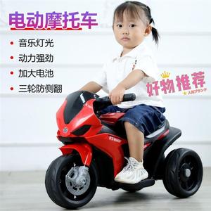 儿童电动车用电三轮车摩托车电动摩托车两儿童冒泡宝贝电动摩托车