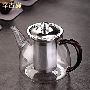 辛吉缘耐高温玻璃茶具茶壶煮茶器简约烧水壶花茶壶家用单壶泡茶器