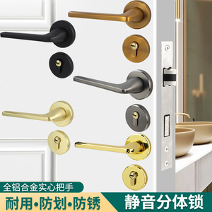 太空铝分体锁套装欧式门把手卧室门静音分开磁吸锁黑锁黄门锁实心