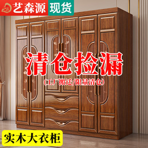 中式实木衣柜卧室家用出租房用现代胡桃木原木小户型大衣橱储物柜
