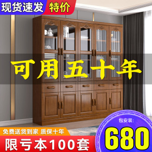 新中式实木书柜带玻璃门靠墙家用落地储物柜书橱办公展示文件柜