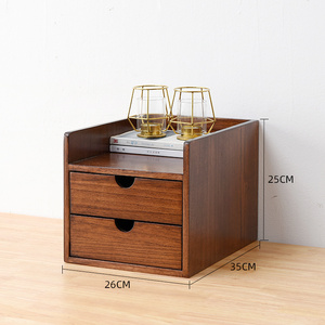 实木创意桌面收纳盒抽屉式收纳柜办公室书桌储物盒日式木制置物架