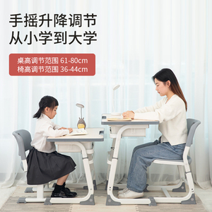 儿童学习桌折叠书桌家用写字桌小学生课桌椅套装升降小孩作业桌椅