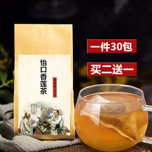 怡口香莲茶30包去除口腔异味清新口气养生茶30包 古方茶疗袋泡茶