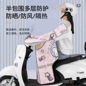 爱玛小玛s1凯征FB07电动车挡风被防风罩小乔q160w290露娜w192W390