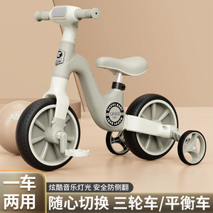 多功能儿童平衡车有脚踏1一3-6岁宝宝滑行三自行车儿童2一6岁三轮