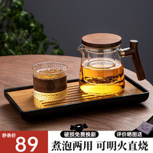 忆壶茶（YIHUTEA）茶具套装整套茶具玻璃茶壶带过滤泡茶壶茶水分