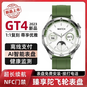 watch gt4智能手表watchgt4男士女款华强北生适用于苹果华为手机