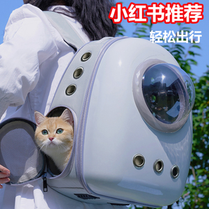 猫包便携外出猫背包大容量宠物猫咪双肩书包防应激太空舱装狗用品