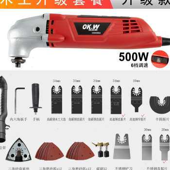 【木工家装电动工具】木工家装电动工具品牌,价格 - 阿里巴巴