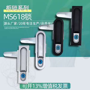 MS618平面锁配电柜箱基业MS628电气连杆动力机柜工业机械恒强门锁