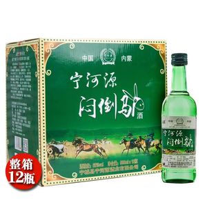 新款内蒙古特产闷倒驴68度纯粮食清香型白酒整箱12瓶装6瓶装限时