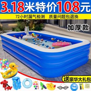 大型婴儿童充气游泳池家用大人小孩户外加厚水池宝宝室内海洋球池