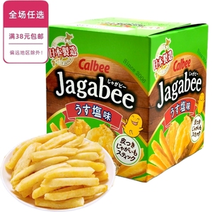 临期特价日本进口卡乐比牌原味薯条75g（内含5小包）盒装休闲零食