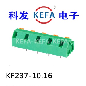 科发电子弹簧式PCB接线端子KF237-10.16间距 1P-XXP（50个起订）