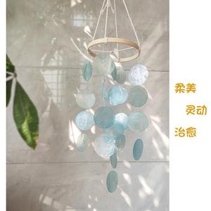 做风铃的材料小清新蓝色贝壳diy材料包创意手工装饰卧室民宿门窗