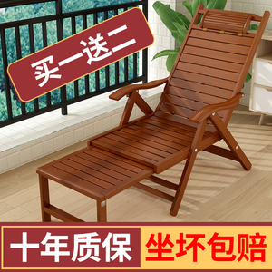 竹躺椅折叠椅午休午睡椅子老人专用阳台家用靠背坐睡两用休闲凉椅