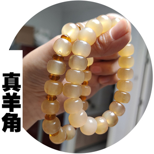 天然羊角手串文玩佛珠饰品手链民族风男士念珠把玩手持桶珠算盘珠