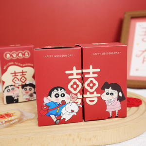 结婚喜糖盒喜庆红色订婚糖果礼盒新款创意蜡笔小新包装纸盒空盒子