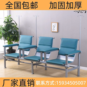 门诊医用输液椅医院点滴椅排椅医疗诊所用单双人三人位不锈钢椅子