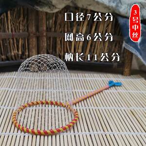 蛐蛐罩子捕抓蟋蟀网蝈蝈油葫芦鸣虫爬虫用具圆看网软丝硬丝网罩子