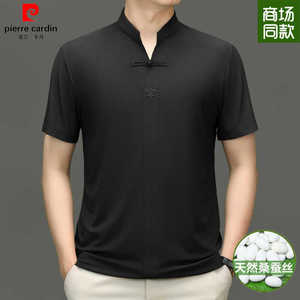 皮尔卡丹新中式桑蚕丝短袖T恤中国风男士纯色复古汉服文化POLO衫